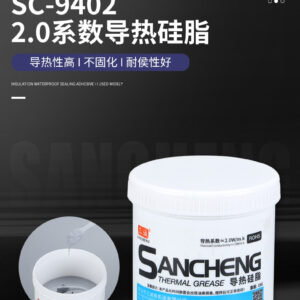 Thermal Conductive Grease (2.0W/m·K & 3.0W/m·K)