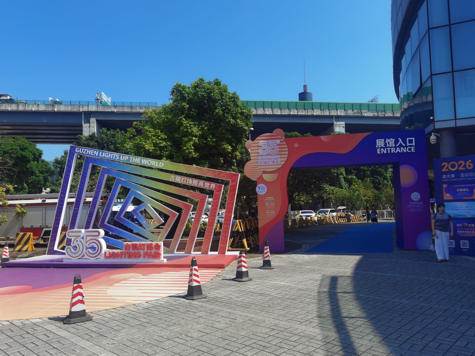 Entrance plaza of the Guzhen Convention and Exhibition Center with the 35th-anniversary installation